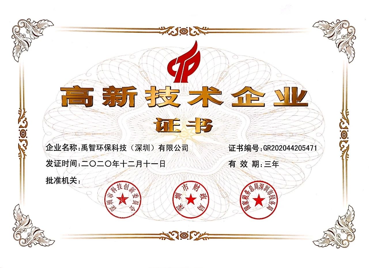 http://www.yuzsz.com/images/admin/upload/20230516/56c01dae27ca045cff76bded2791c04e.jpg